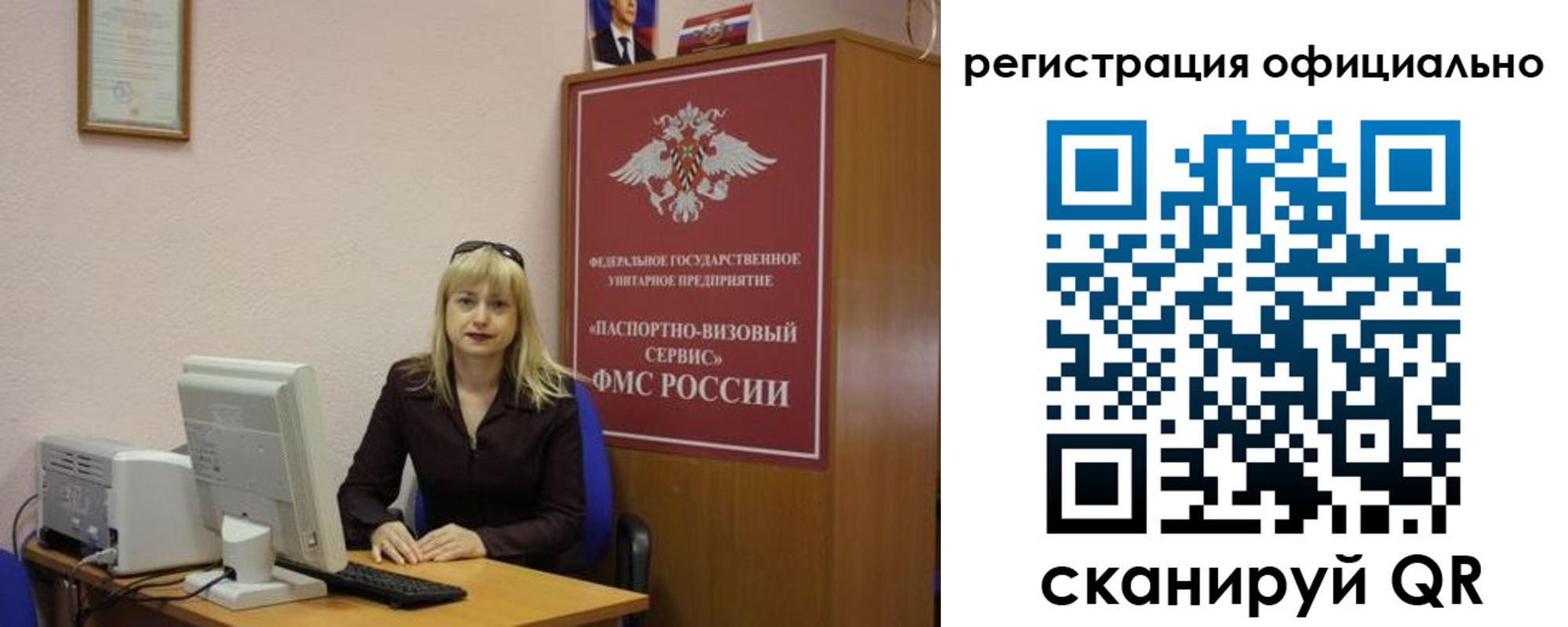 найти адрес прописки в Колпашево