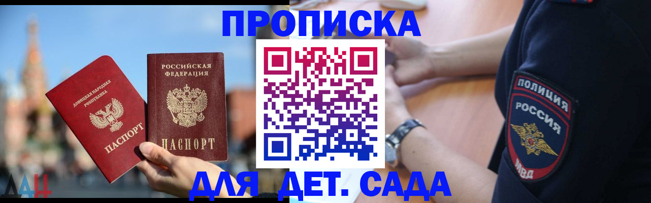 найти адрес прописки в Колпашево